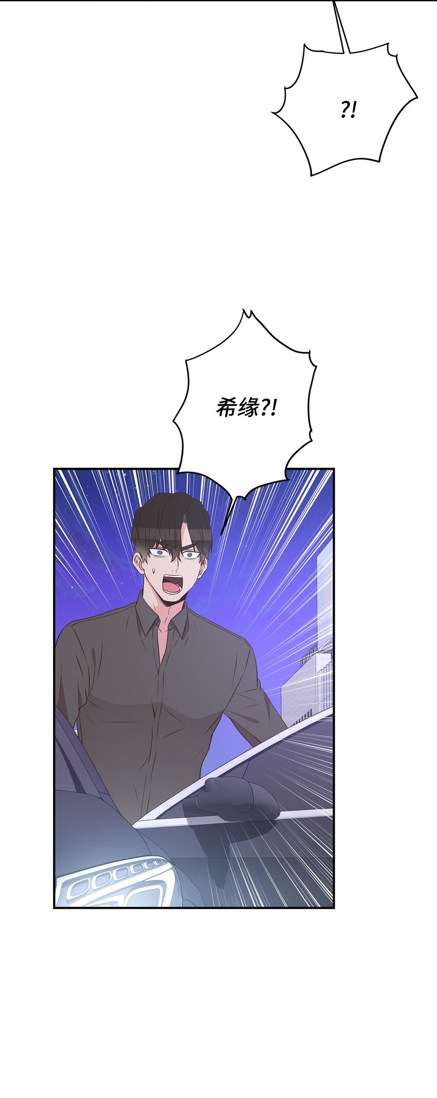 37 光天化日就敢绑架？！(1/2)-第37话