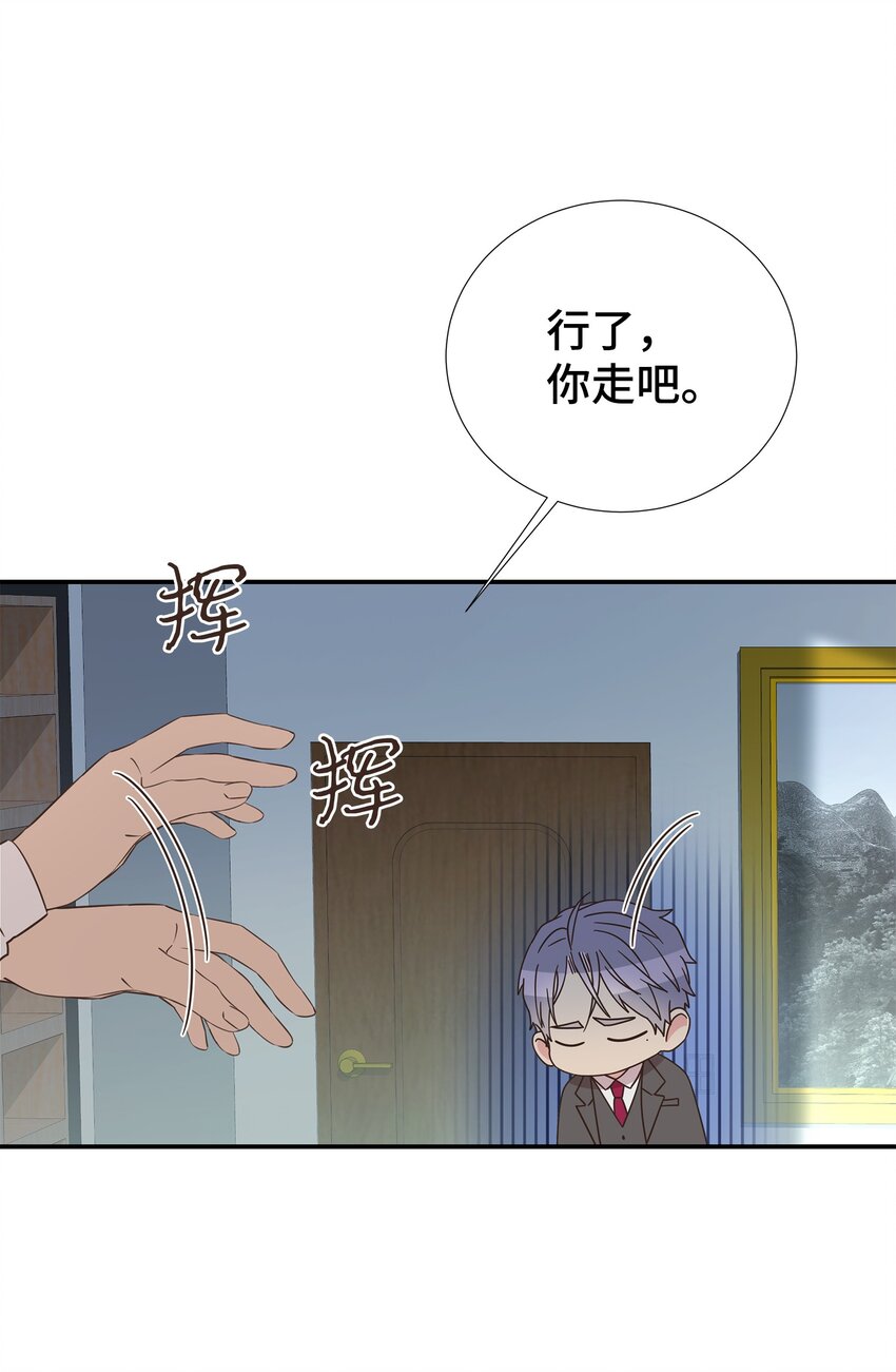 37 光天化日就敢绑架？！(1/2)-第37话