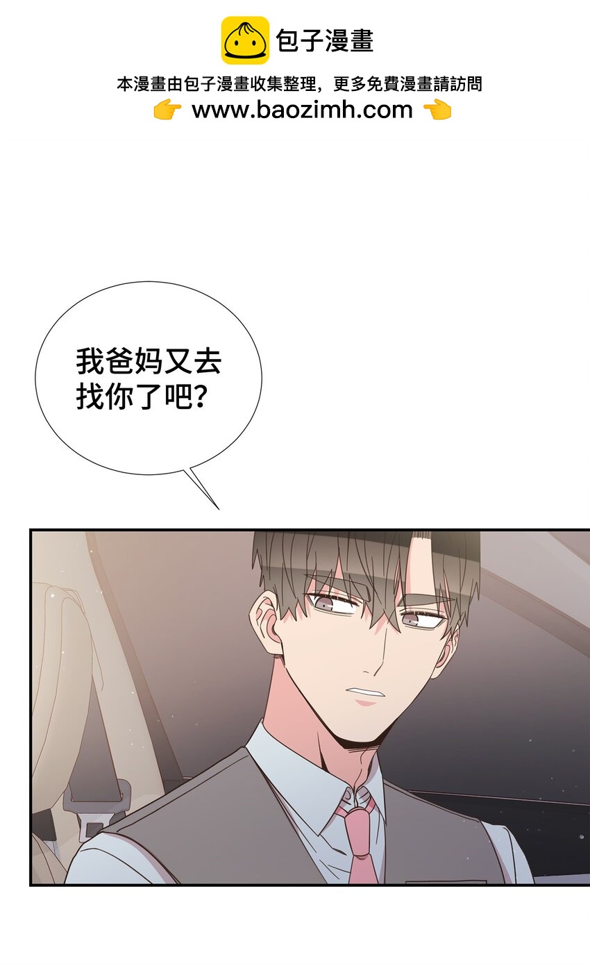 39 不懂事的父母(1/2)-第39话