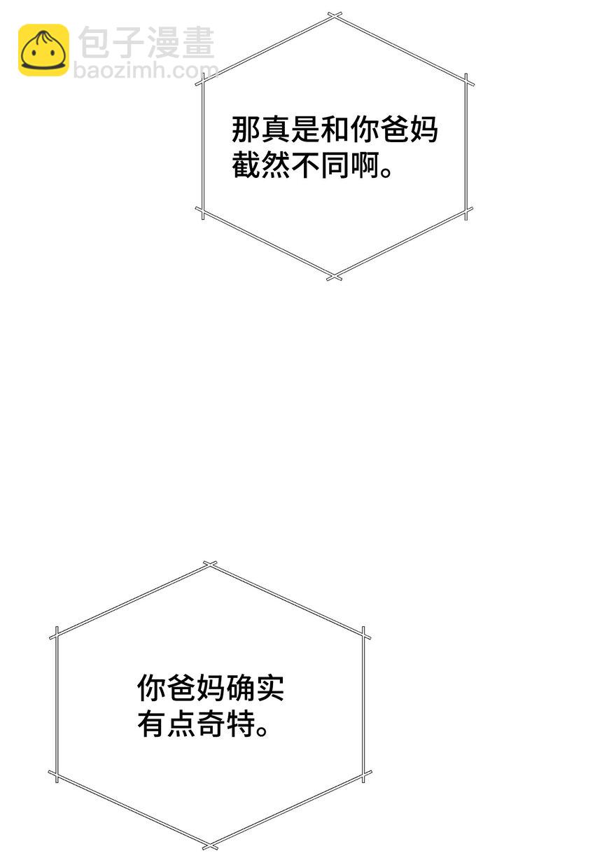 39 不懂事的父母(1/2)-第39话