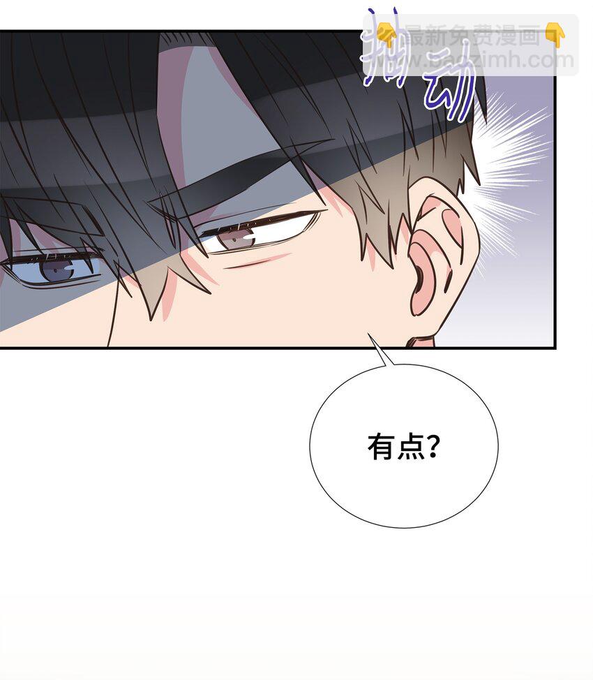 39 不懂事的父母(1/2)-第39话