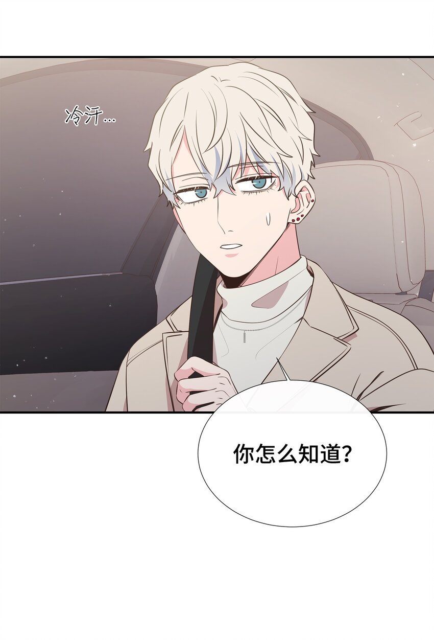 39 不懂事的父母(1/2)-第39话