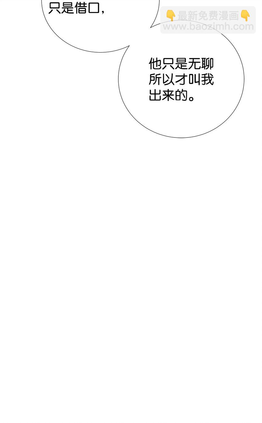 39 不懂事的父母(1/2)-第39话