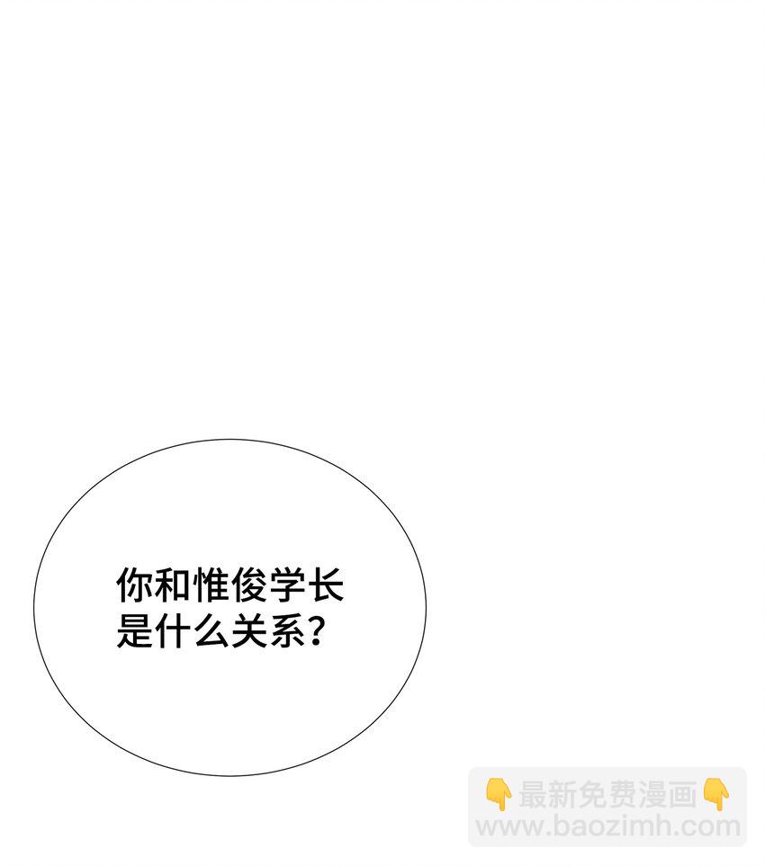 39 不懂事的父母(1/2)-第39话