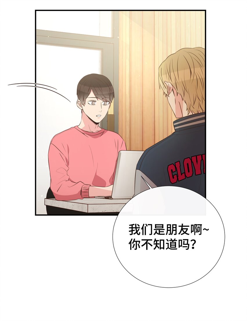 39 不懂事的父母(1/2)-第39话