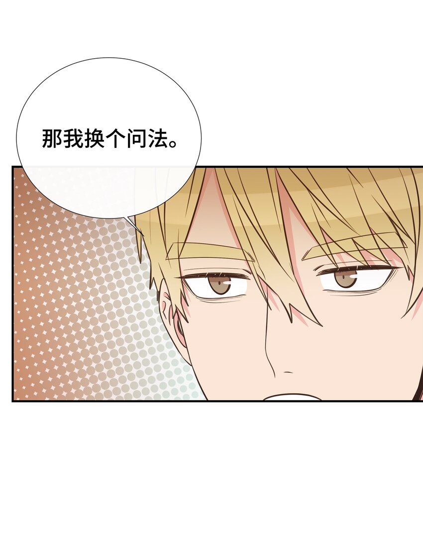 39 不懂事的父母(1/2)-第39话