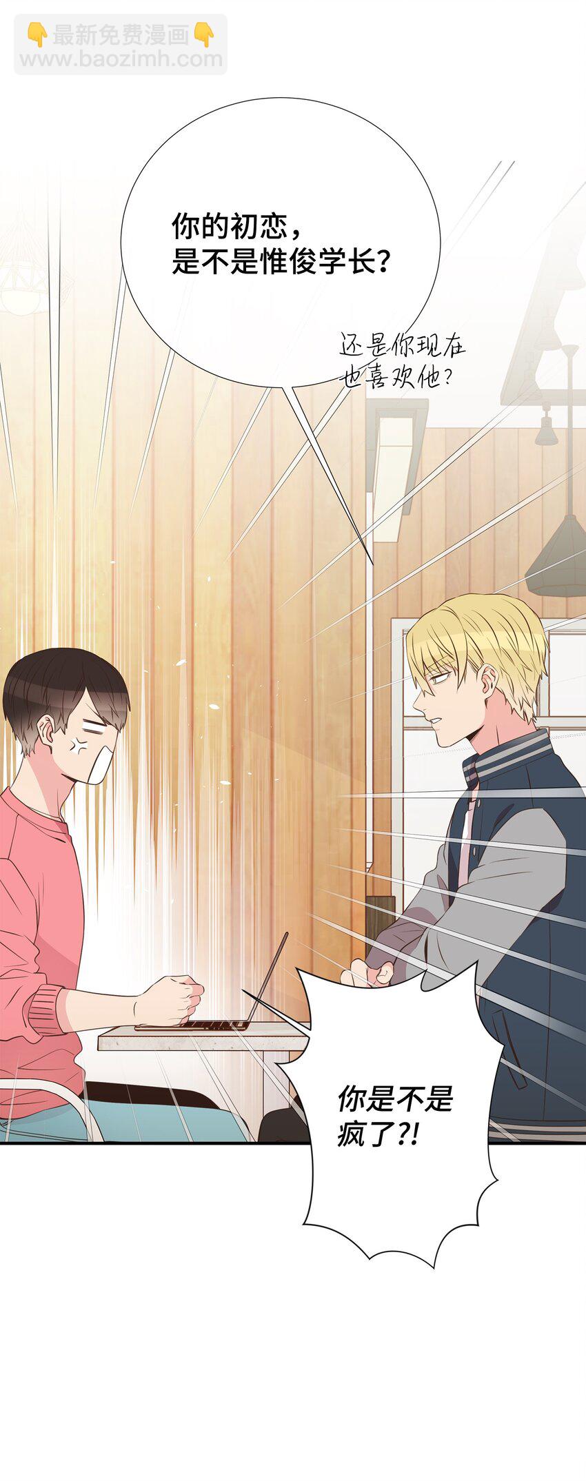 39 不懂事的父母(1/2)-第39话