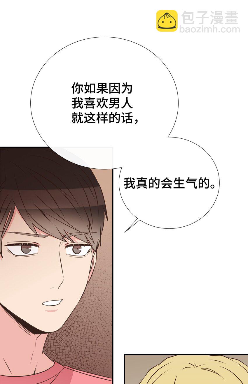 39 不懂事的父母(1/2)-第39话