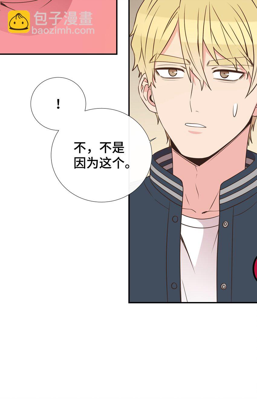 39 不懂事的父母(1/2)-第39话