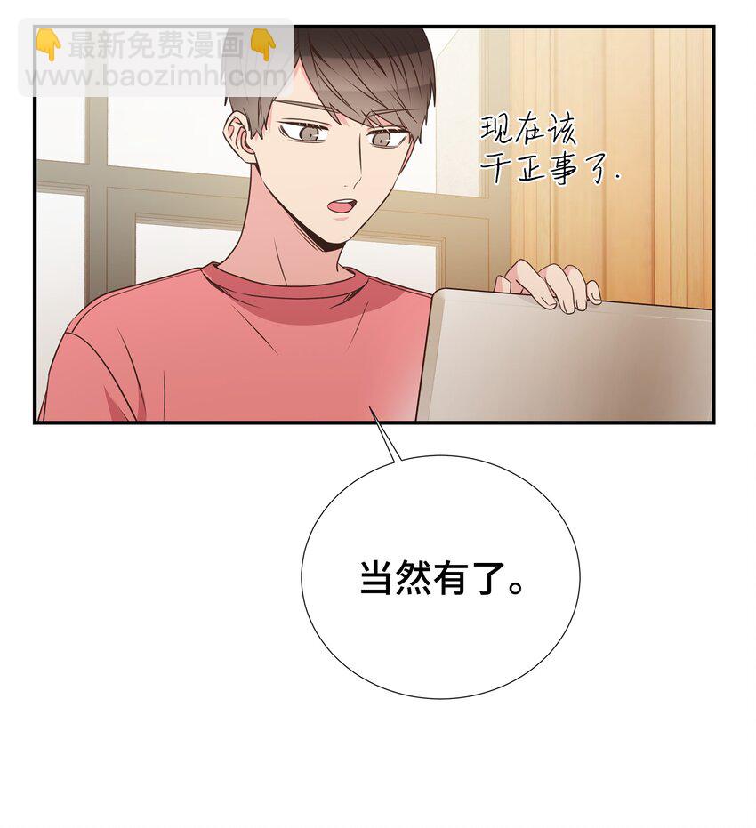 39 不懂事的父母(1/2)-第39话