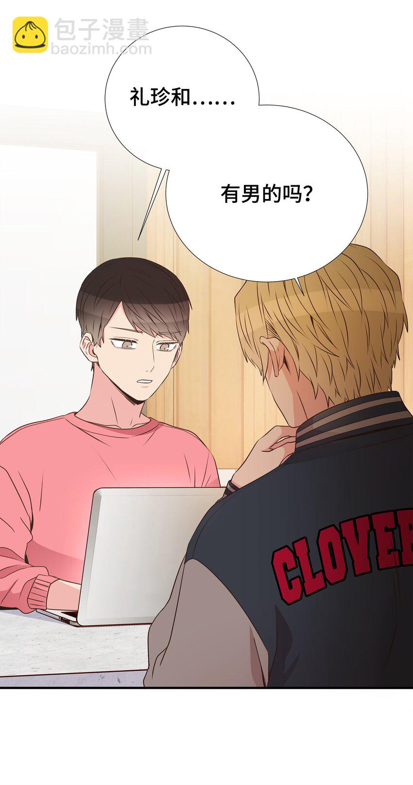 39 不懂事的父母(1/2)-第39话