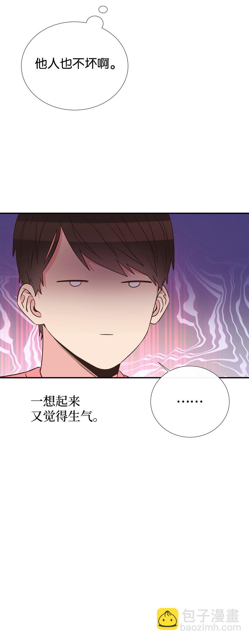 39 不懂事的父母(1/2)-第39话