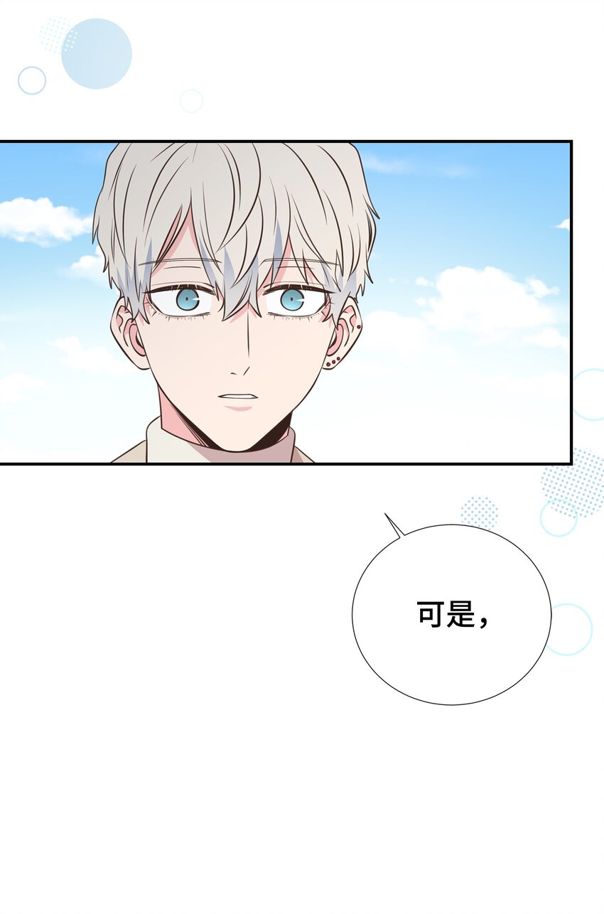 39 不懂事的父母(1/2)-第39话