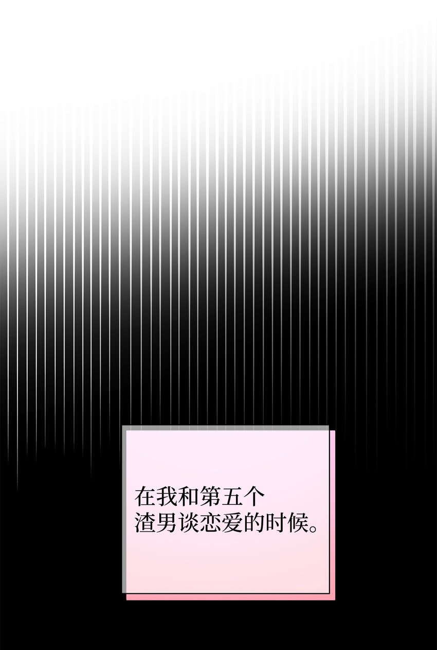 05 决心与真心(1/2)-第5话