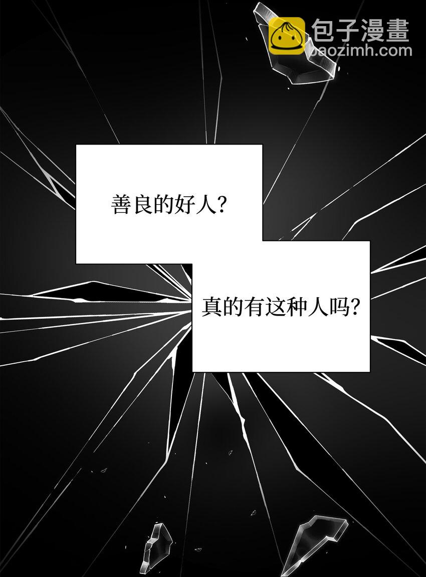 05 决心与真心(1/2)-第5话