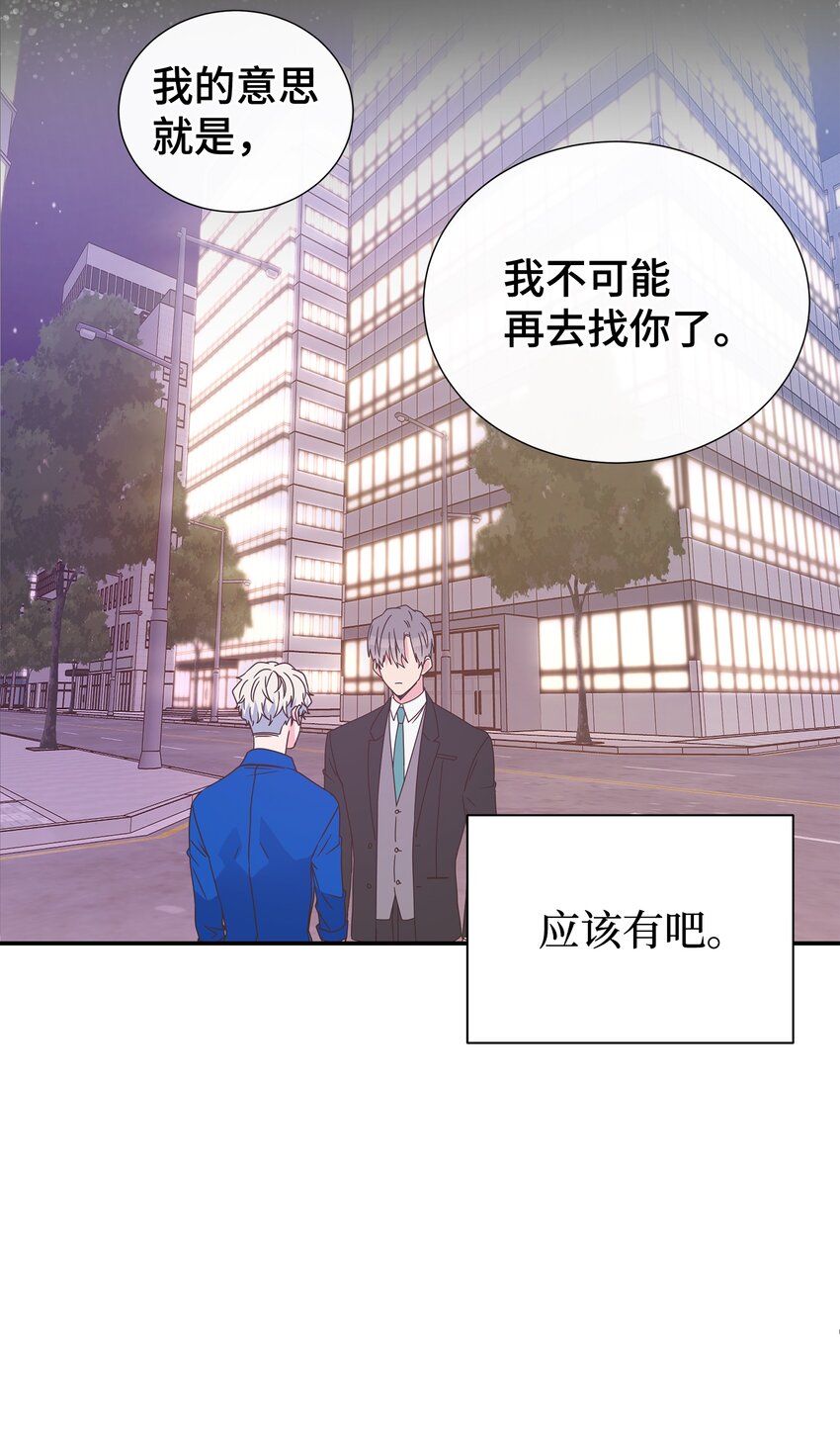 05 决心与真心(1/2)-第5话