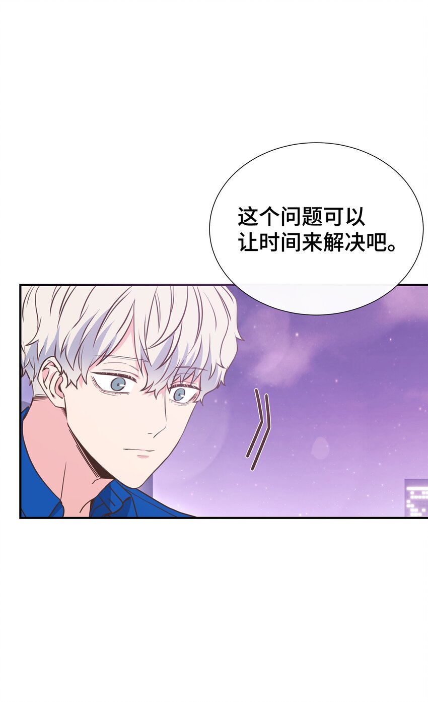 05 决心与真心(1/2)-第5话