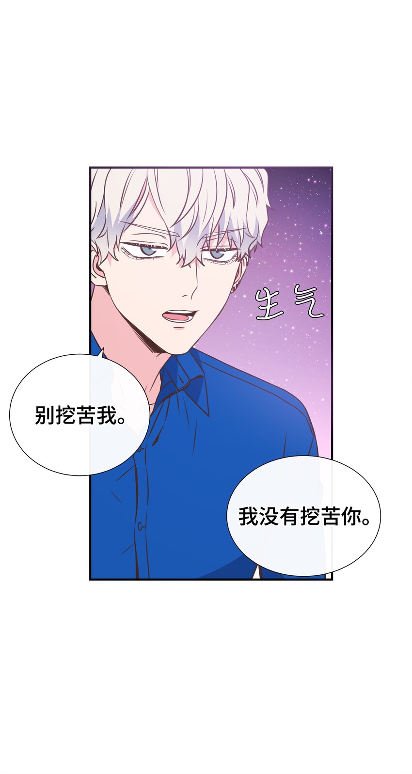 05 决心与真心(1/2)-第5话