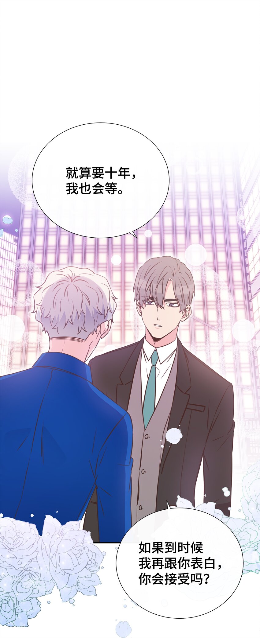 05 决心与真心(1/2)-第5话