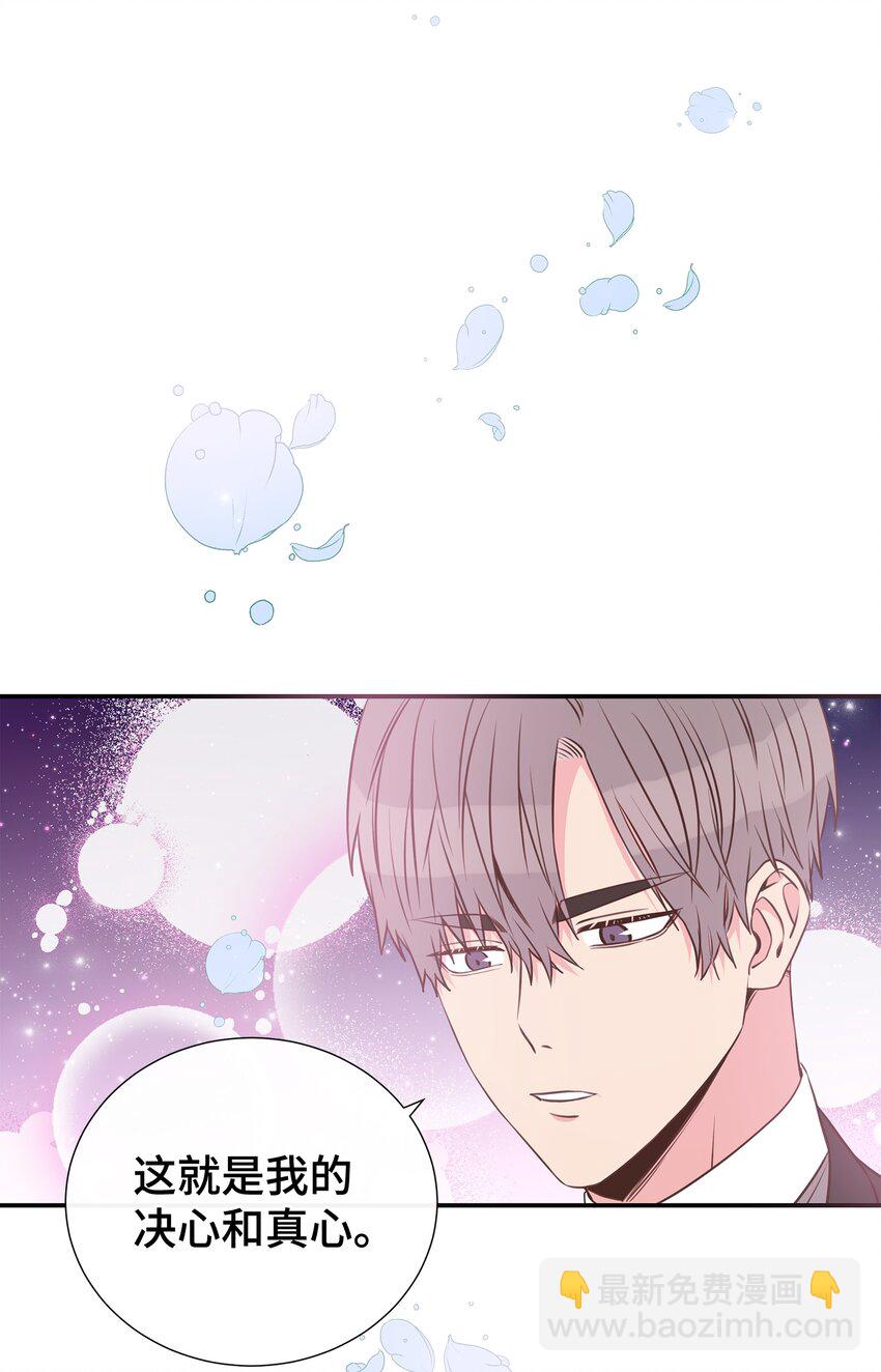 05 决心与真心(1/2)-第5话