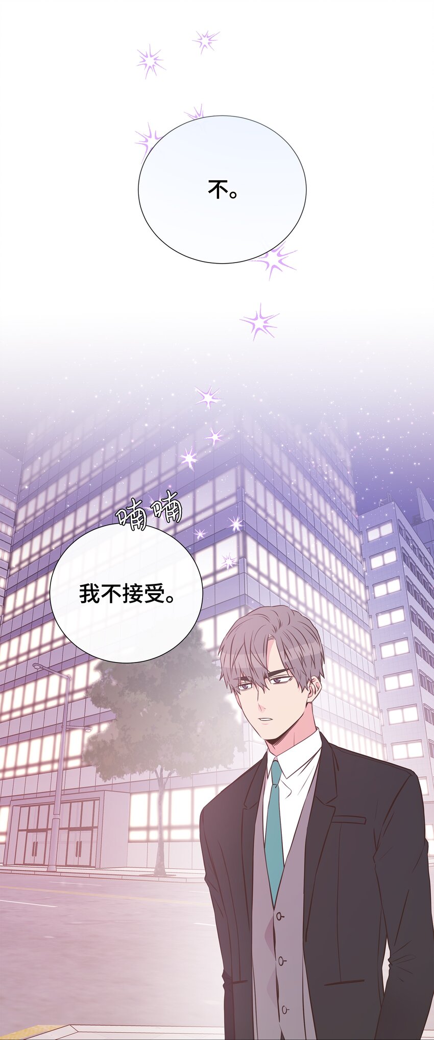 05 决心与真心(1/2)-第5话