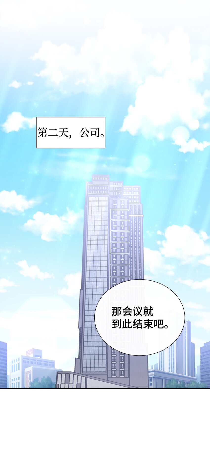 05 决心与真心(1/2)-第5话