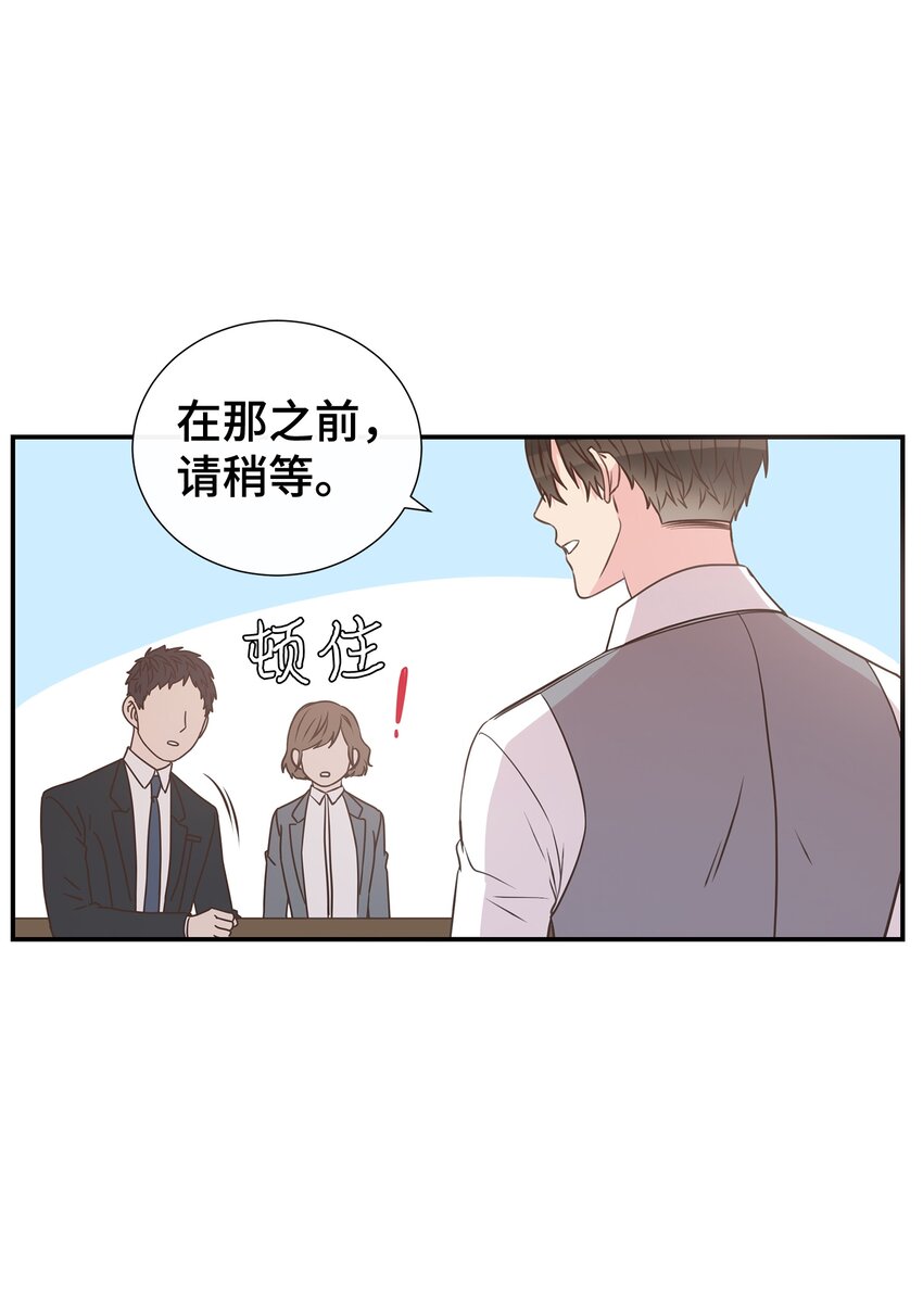 05 决心与真心(1/2)-第5话