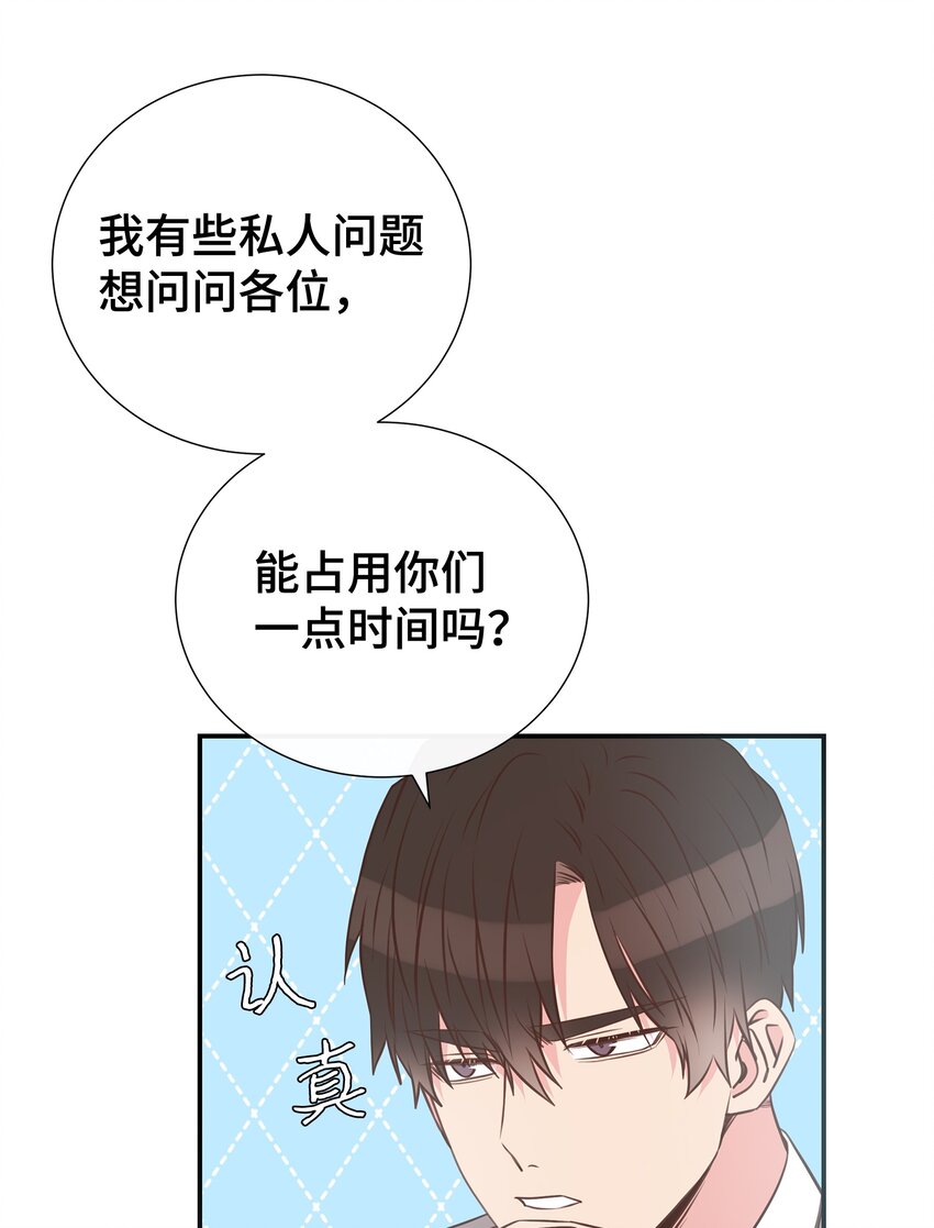 05 决心与真心(1/2)-第5话