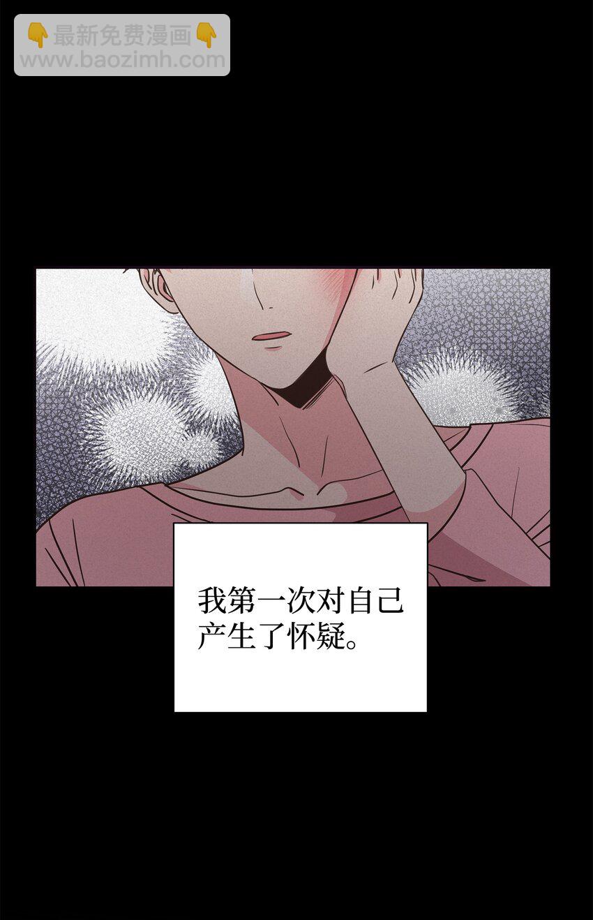 05 决心与真心(1/2)-第5话