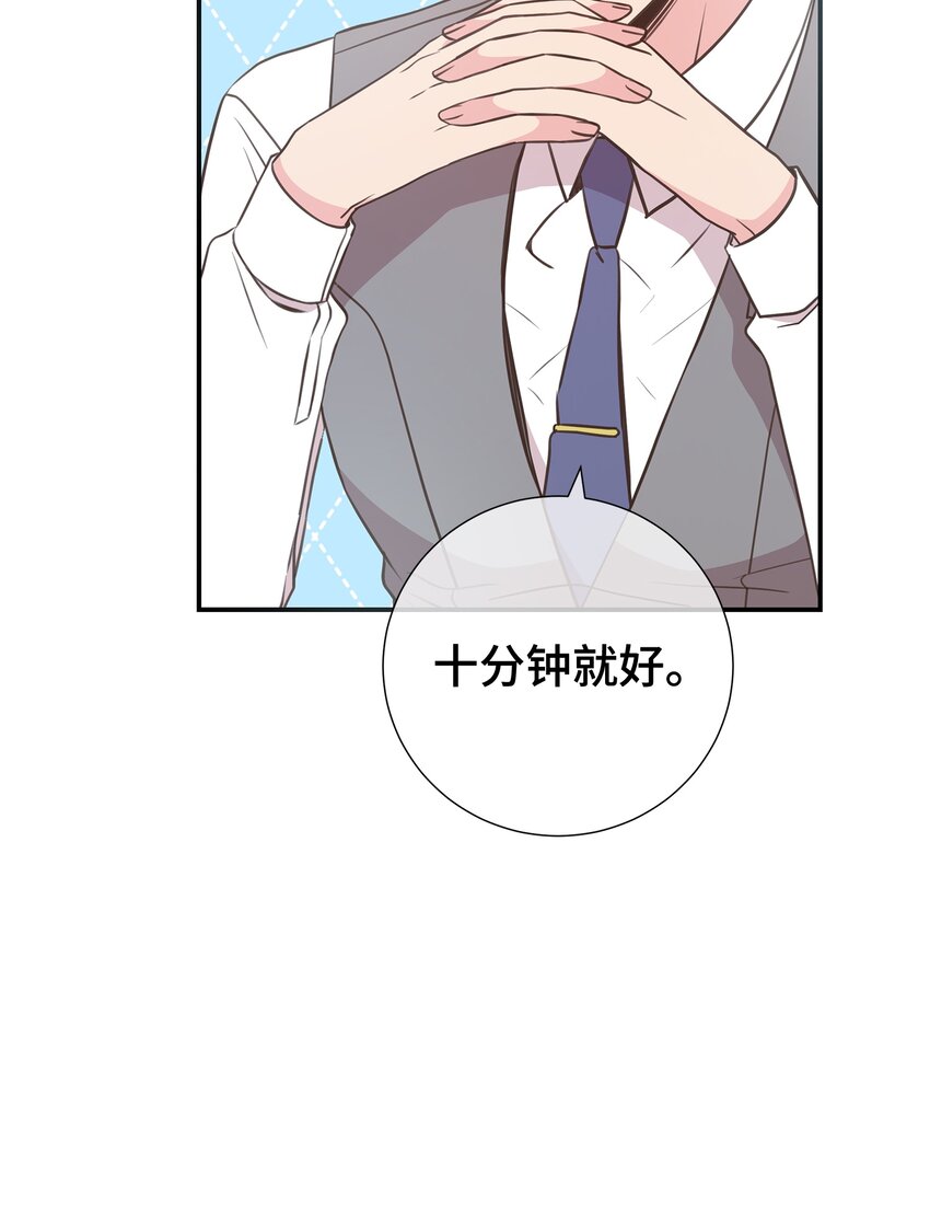 05 决心与真心(1/2)-第5话