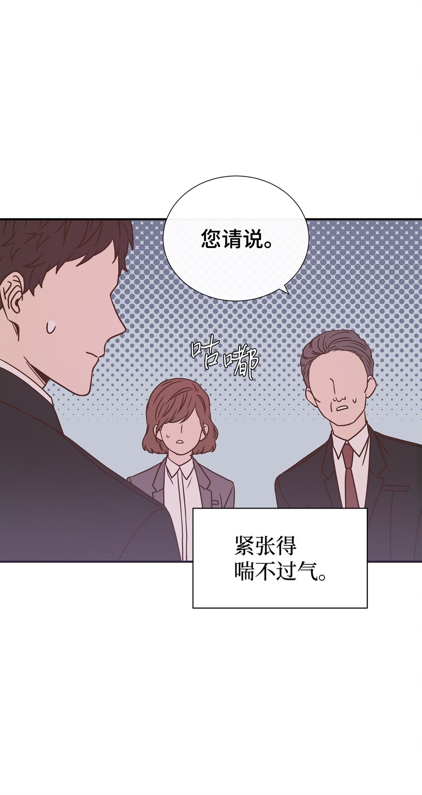 05 决心与真心(1/2)-第5话