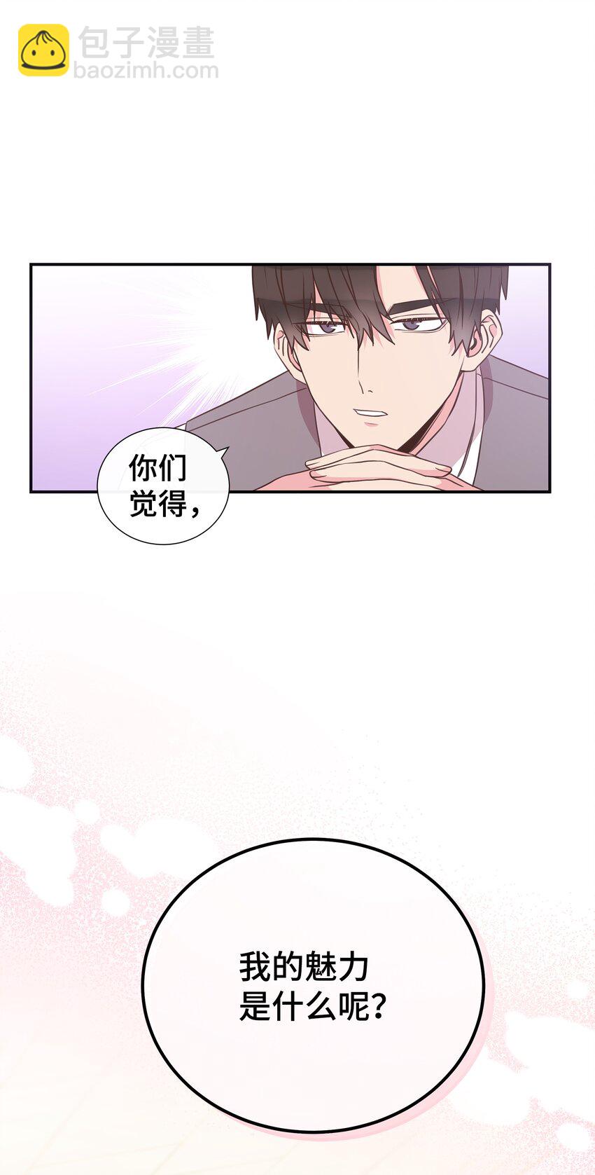 05 决心与真心(1/2)-第5话