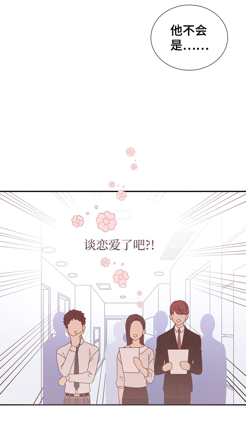 05 决心与真心(1/2)-第5话