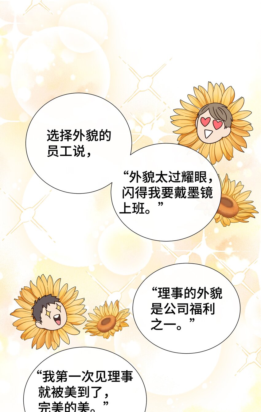 05 决心与真心(1/2)-第5话