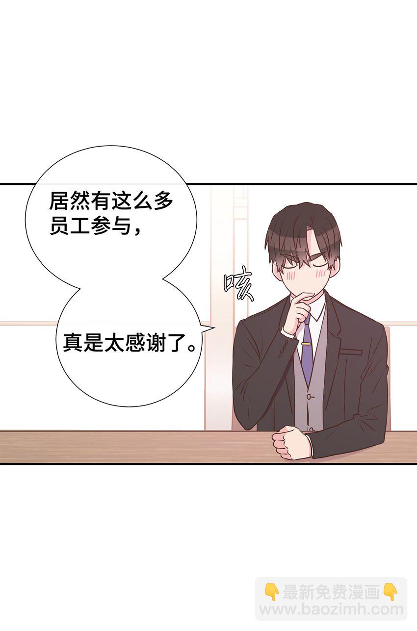 05 决心与真心(1/2)-第5话