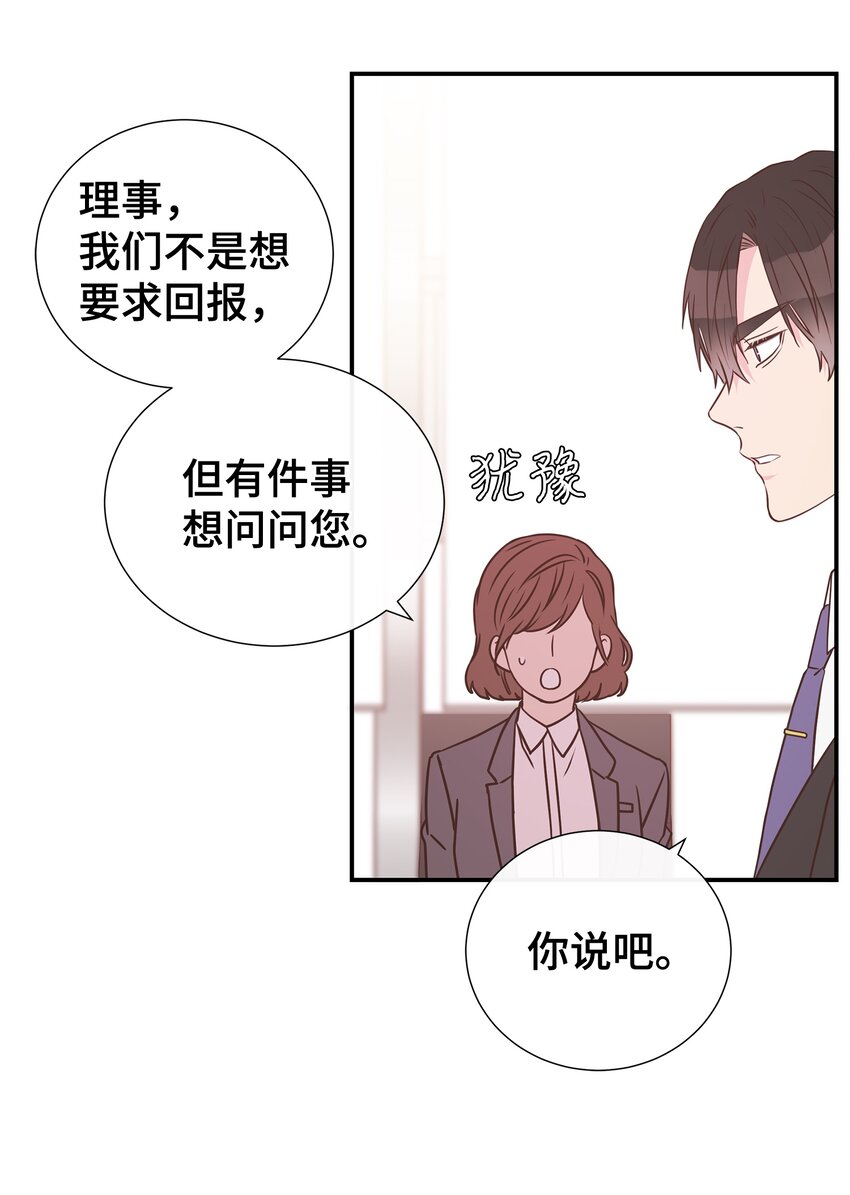 05 决心与真心(1/2)-第5话