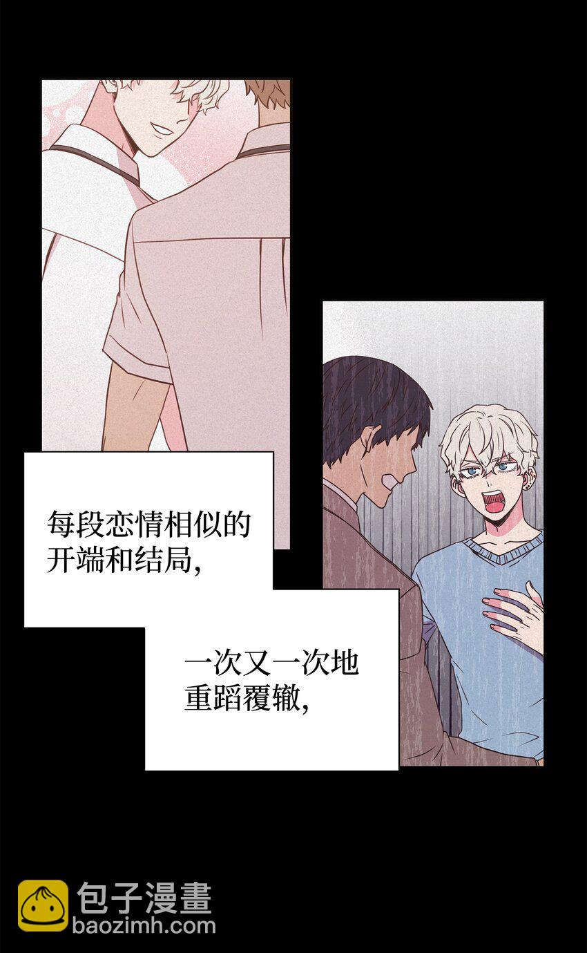 05 决心与真心(1/2)-第5话