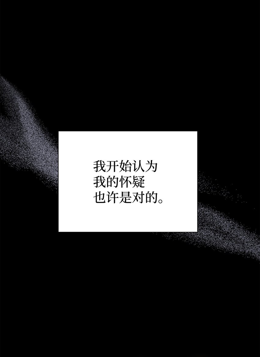 05 决心与真心(1/2)-第5话