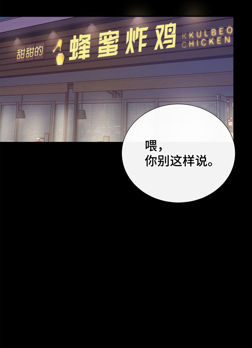 05 决心与真心(1/2)-第5话