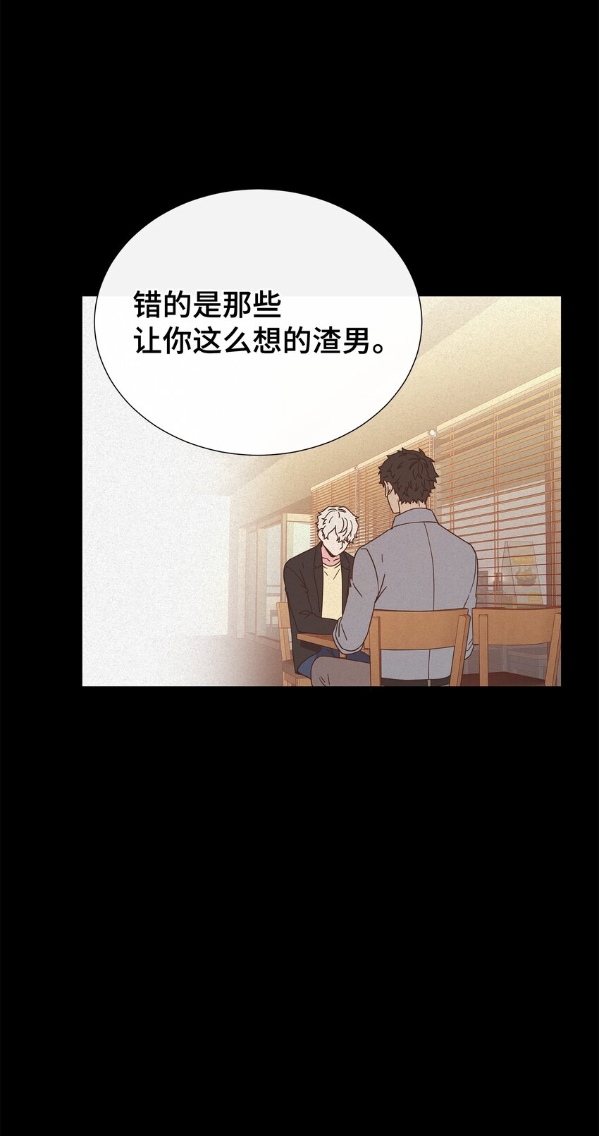 05 决心与真心(1/2)-第5话