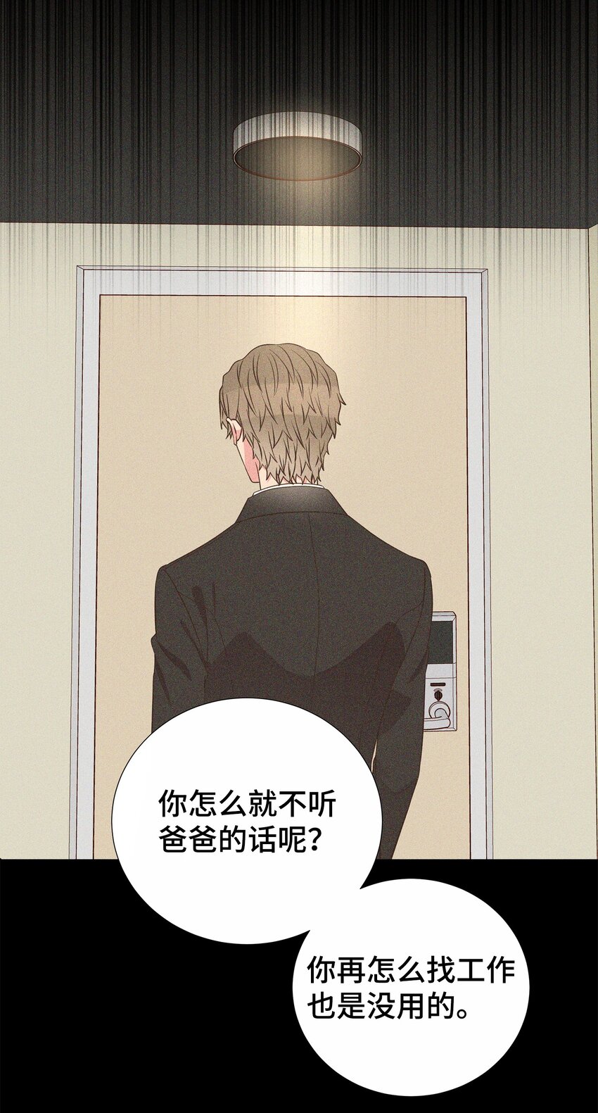 41 又来？！(1/2)-第41话