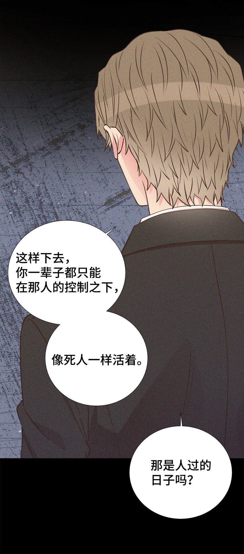 41 又来？！(1/2)-第41话