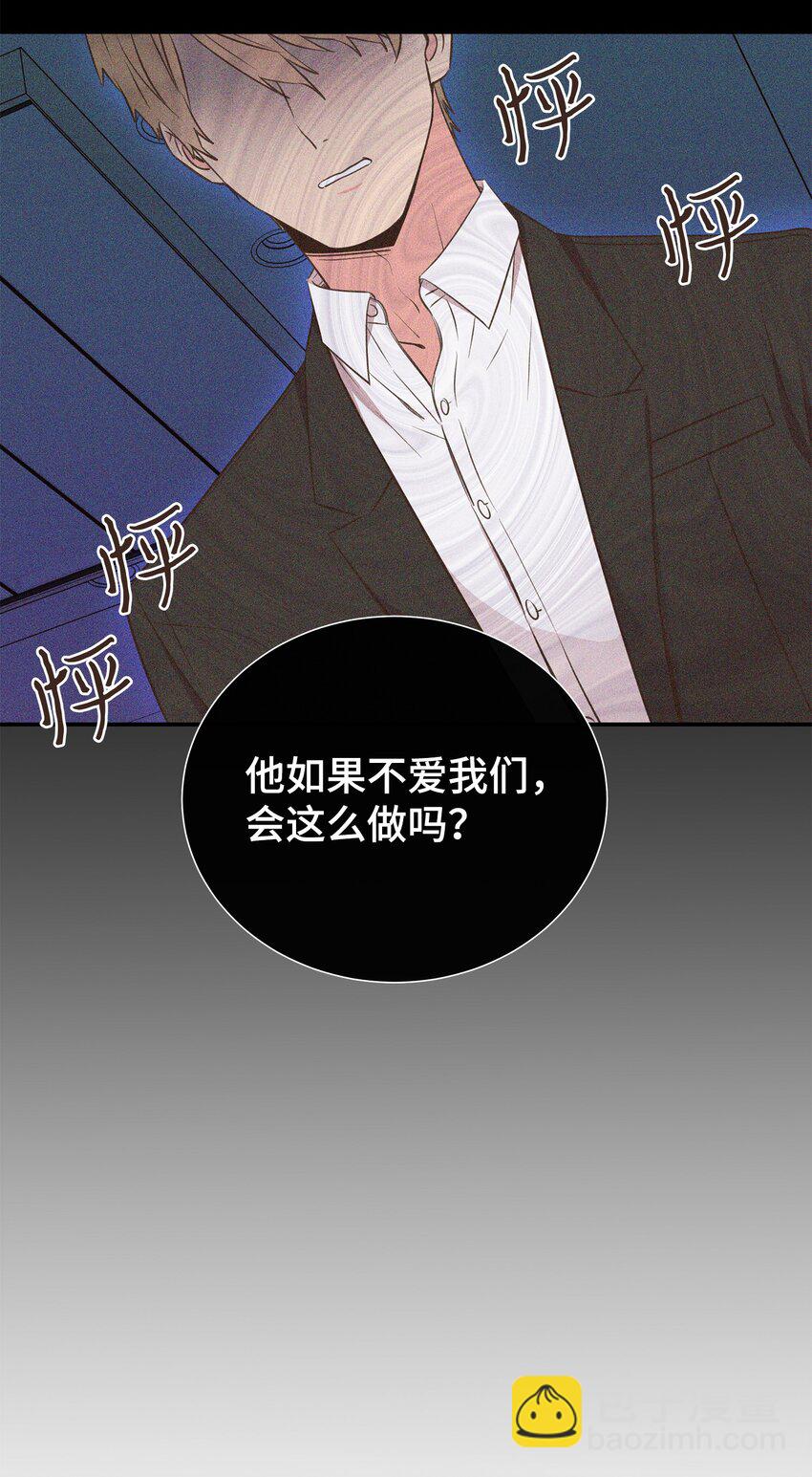 41 又来？！(1/2)-第41话