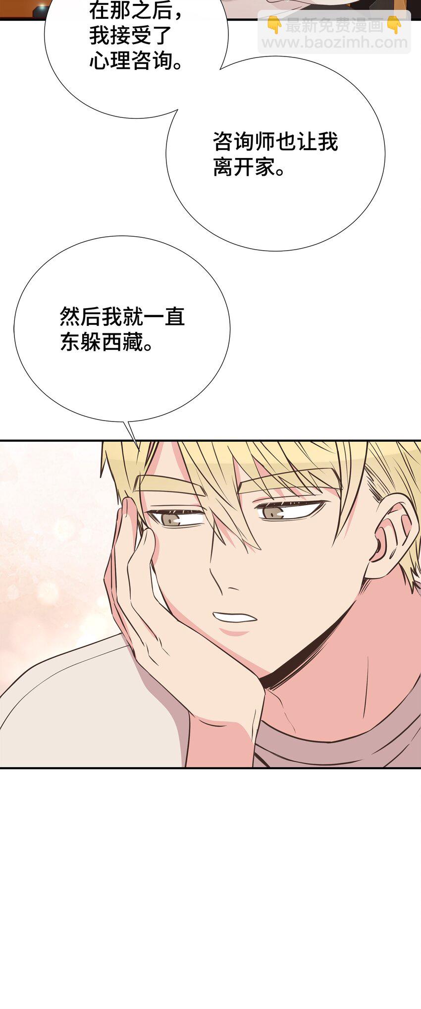 41 又来？！(1/2)-第41话