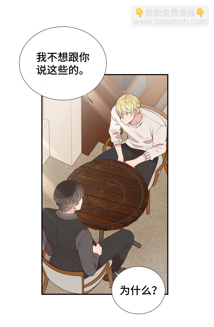 41 又来？！(1/2)-第41话