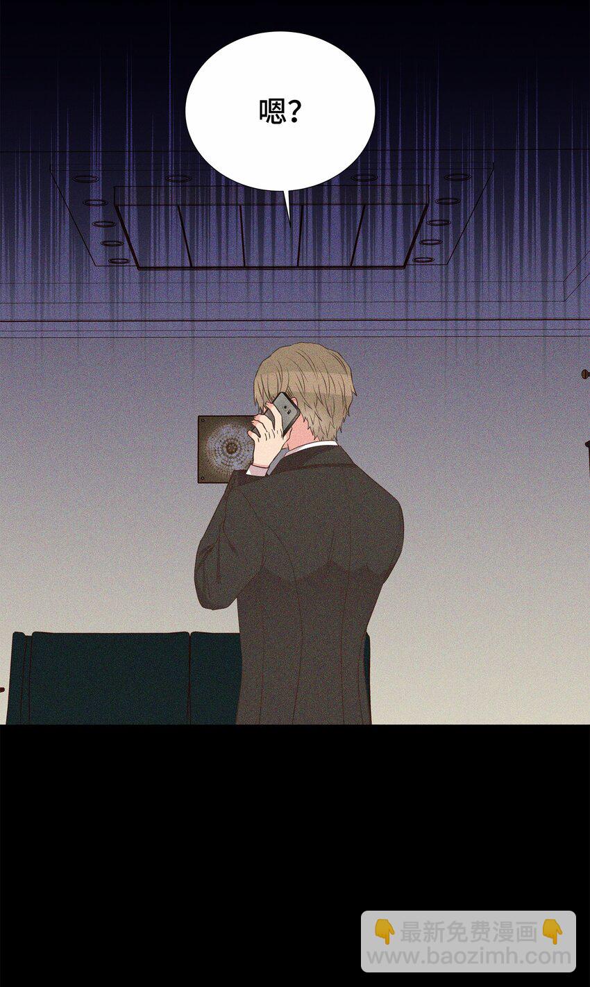 41 又来？！(1/2)-第41话