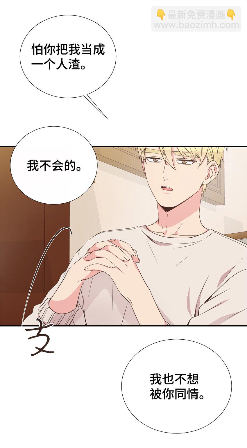 41 又来？！(1/2)-第41话