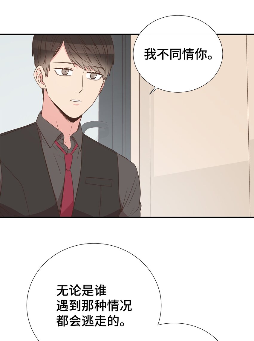 41 又来？！(1/2)-第41话