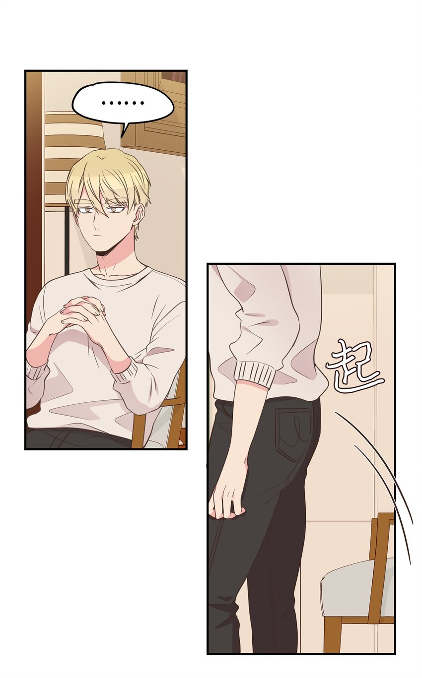 41 又来？！(1/2)-第41话