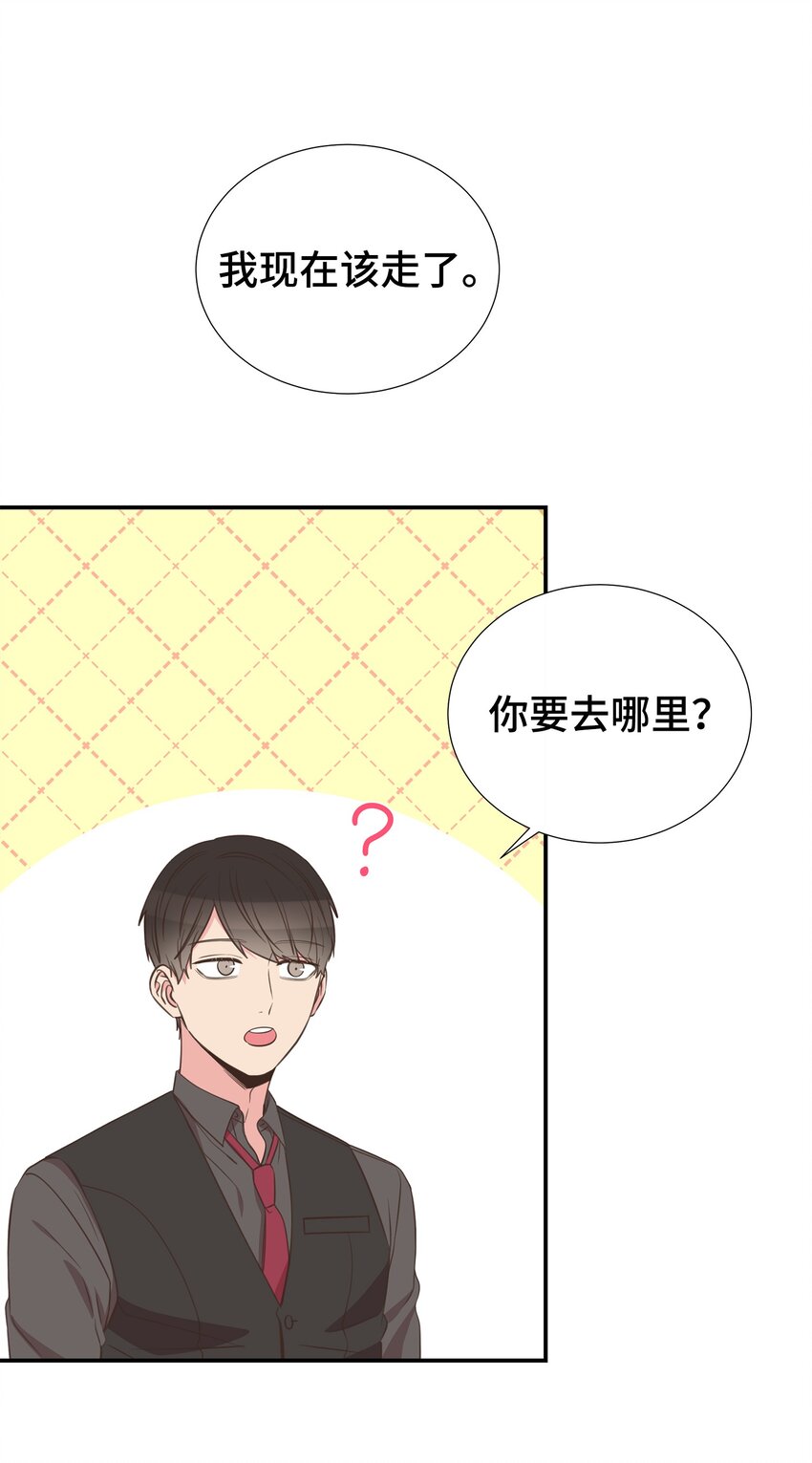 41 又来？！(1/2)-第41话